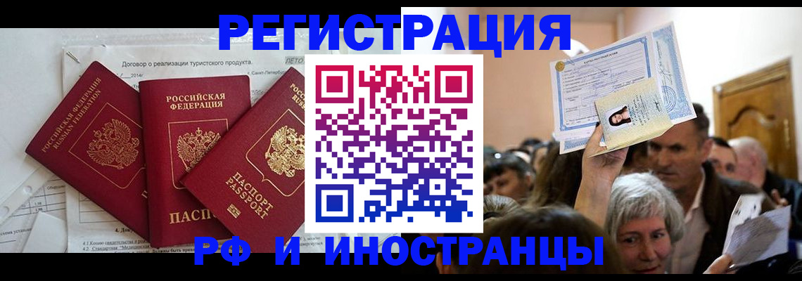 регистрация для дет. сада в Карачеве