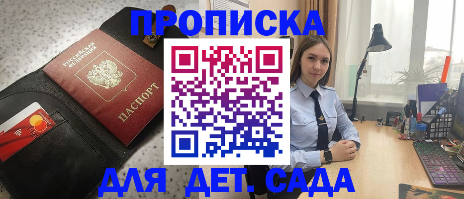 временная регистрация недорого в Карачеве