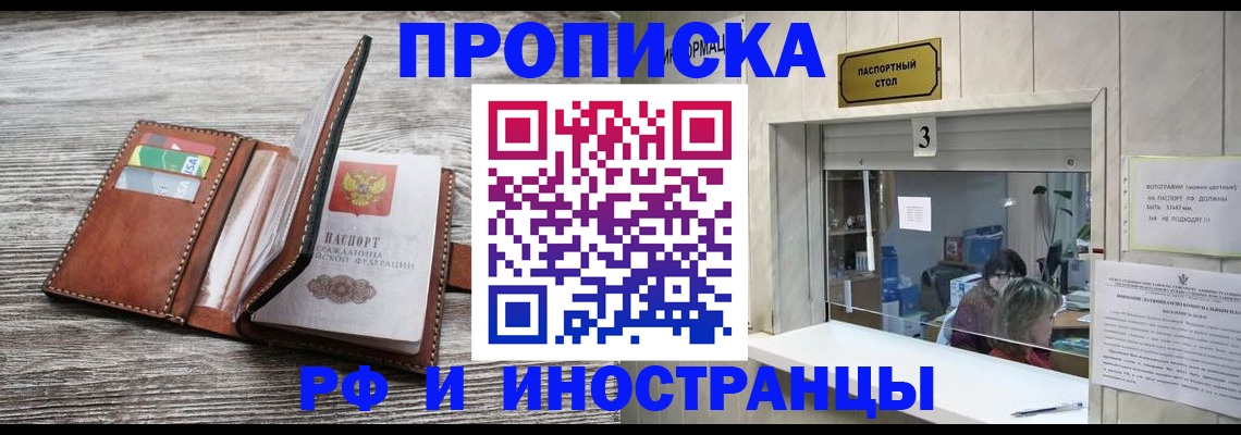 регистрация для школы в Карачеве
