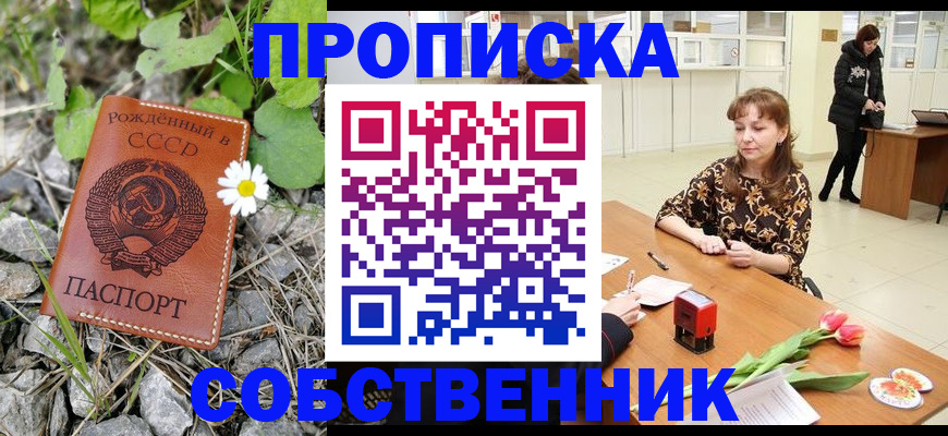 временная регистрация госуслуги в Карачеве